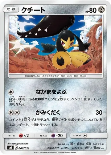 Mawile 6 $5.01