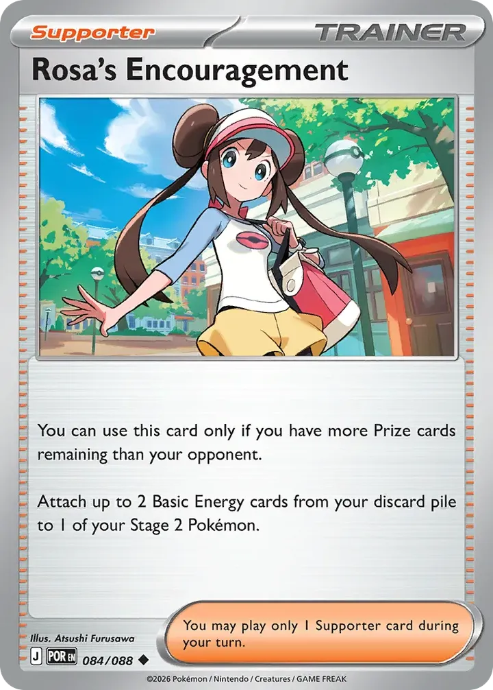 Mega Evolution—Perfect Order 영어판 Rosa's Encouragement 84 카드 앞면