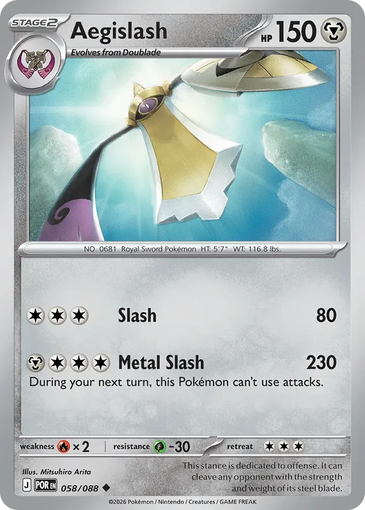 Mega Evolution—Perfect Order 英語版 Aegislash 58 カード表面
