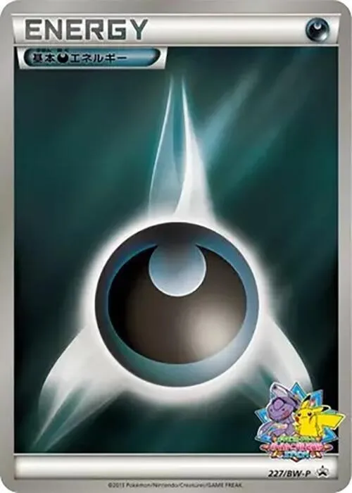 Front of Basic Darkness Energy 227, BW-Pプロモーションカード Japanese