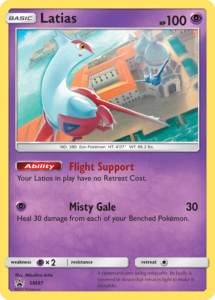 SM Black Star Promos 영어판 Latias SM87 카드 앞면