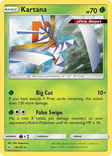 Kartana 19 ₩1,582