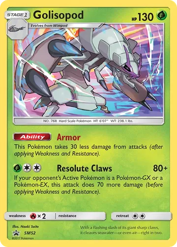 Golisopod SM52 ¥295