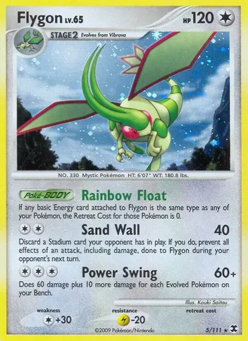 Flygon 5 ₩33,994