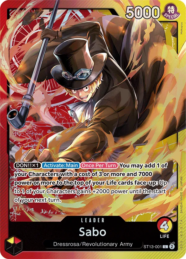 The Three Brothers 英語版 Sabo ST13-001 カード表面