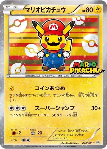 Mario Pikachu 293 $7,216.90