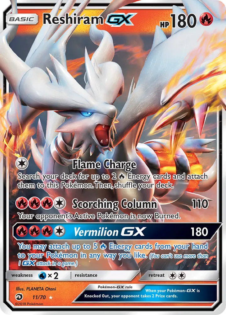 Dragon Majesty 영어판 Reshiram-GX 11 카드 앞면
