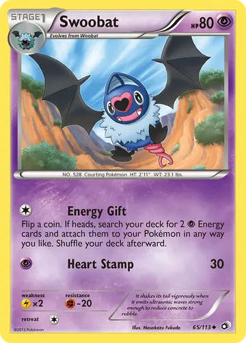 Swoobat 65 ¥70