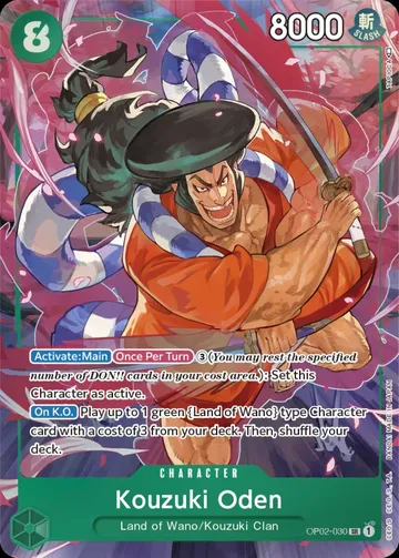 Kouzuki Oden OP02-030 · パラレル ¥1,080