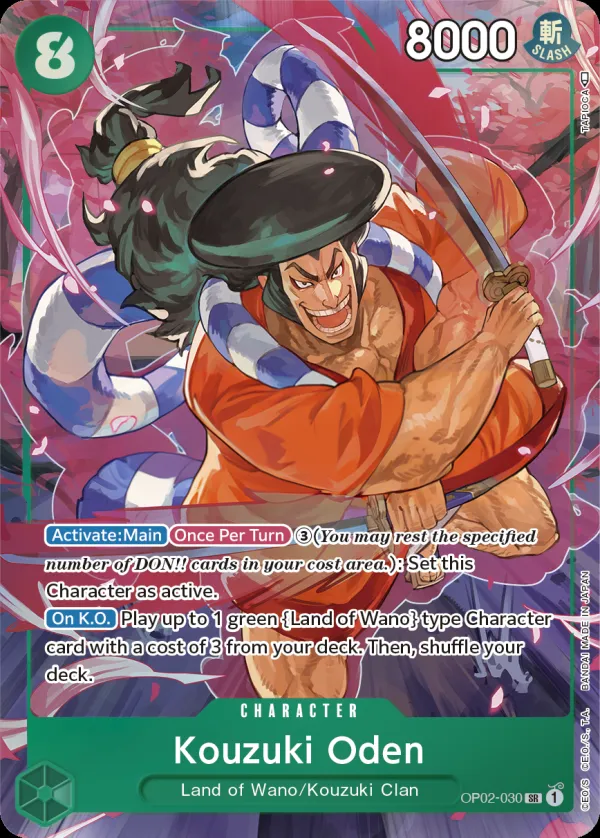 Paramount War 영어판 Kouzuki Oden OP02-030 · 패럴렐 카드 앞면