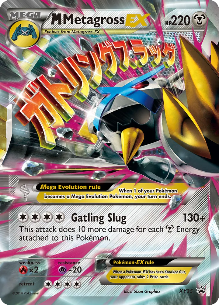 XY Black Star Promos 영어판 M Metagross-EX XY35 카드 앞면