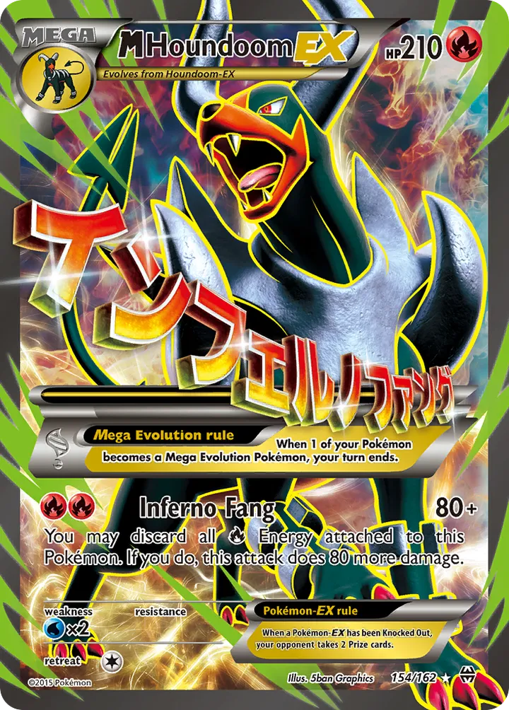 XY—BREAKthrough 英語版 M Houndoom-EX 154 カード表面