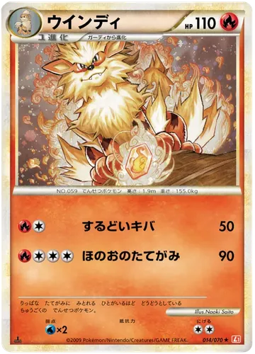 Arcanine 14 $72.52