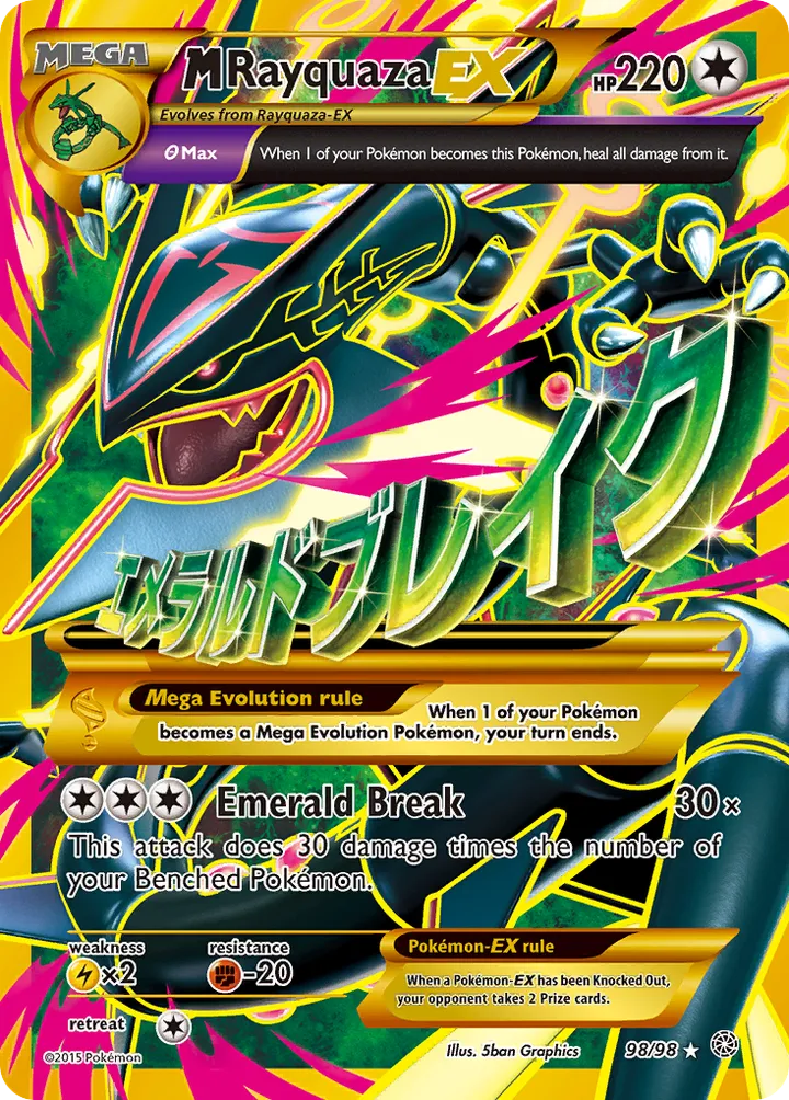XY—Ancient Origins 英語版 M Rayquaza-EX 98 カード表面