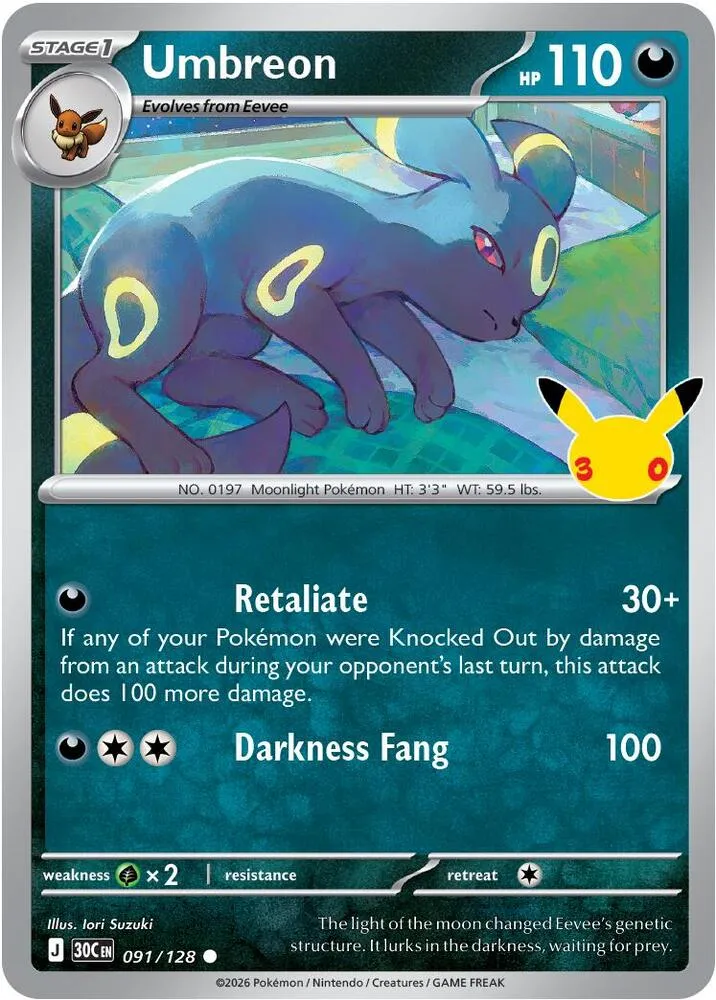 Pokémon TCG: 30th Celebration 英語版 Umbreon 91 カード表面