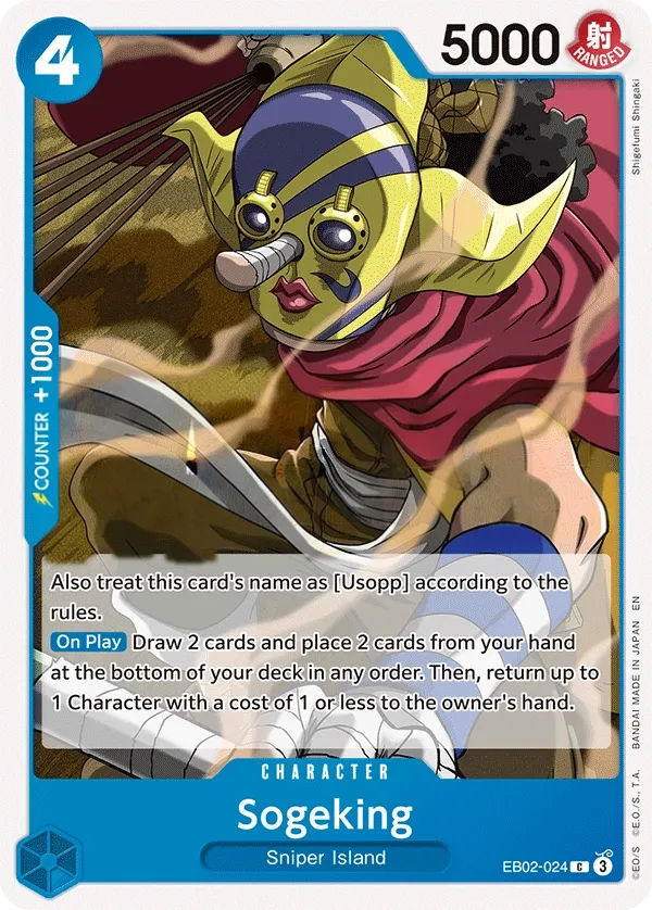 Anime 25th Collection 영어판 Sogeking EB02-024 카드 앞면