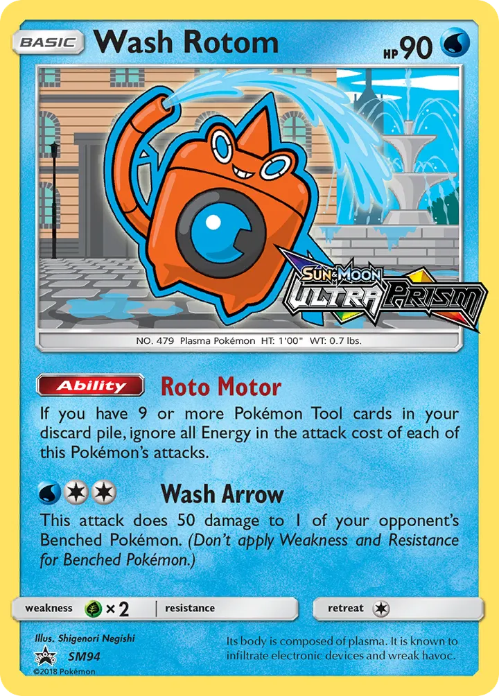 SM Black Star Promos 英語版 Wash Rotom SM94 カード表面