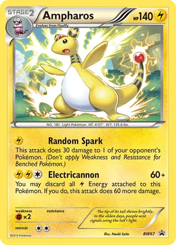 Ampharos BW67 ¥7,055