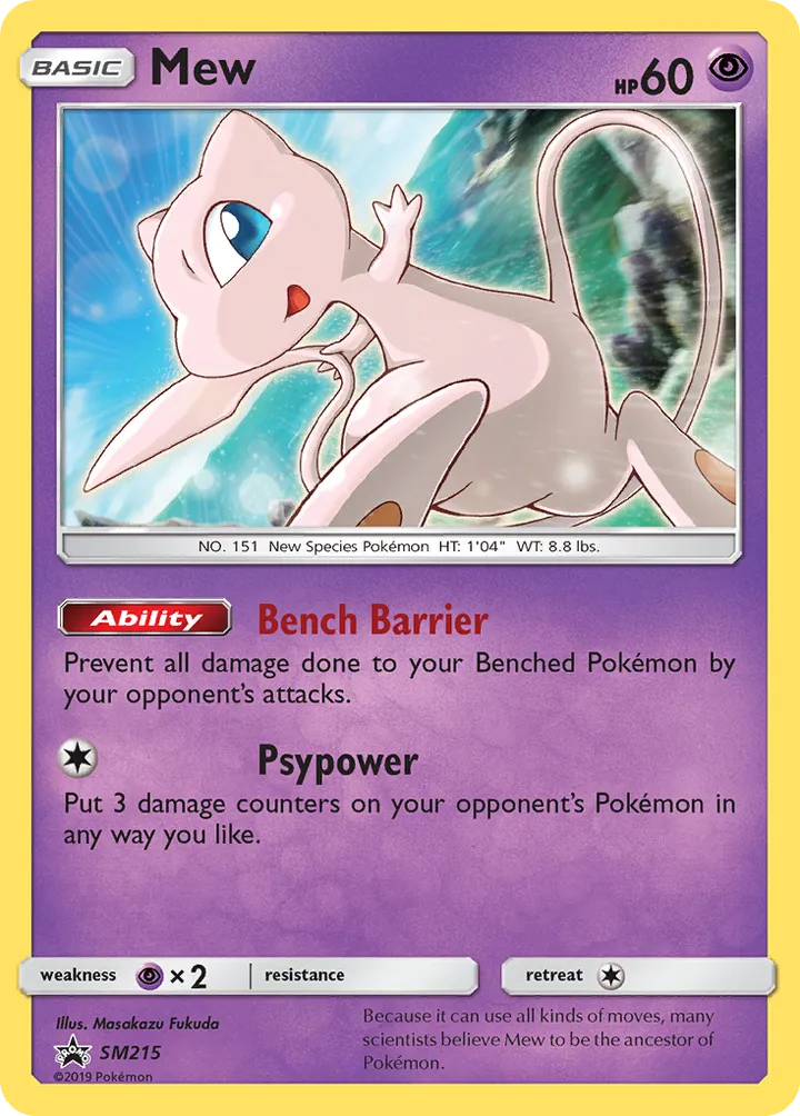 SM Black Star Promos 英語版 Mew SM215 カード表面