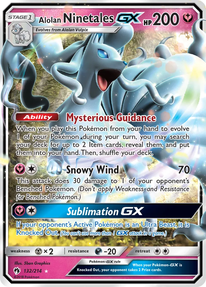 Sun & Moon—Lost Thunder 英語版 Alolan Ninetales-GX 132 カード表面