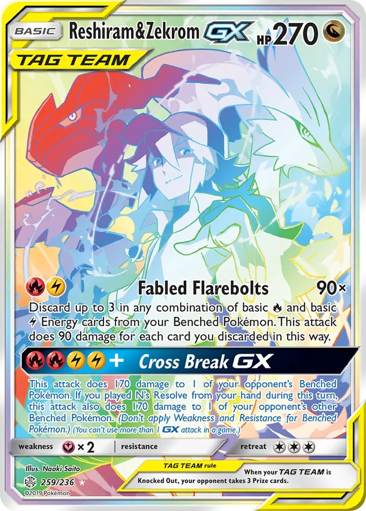 Sun & Moon—Cosmic Eclipse 英語版 Reshiram & Zekrom GX 259 カード表面