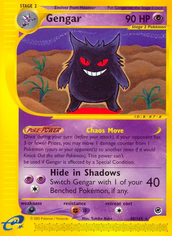 Expedition Base Set 英語版 Gengar 48 カード表面
