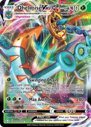 Dhelmise VMAX 10 ¥232