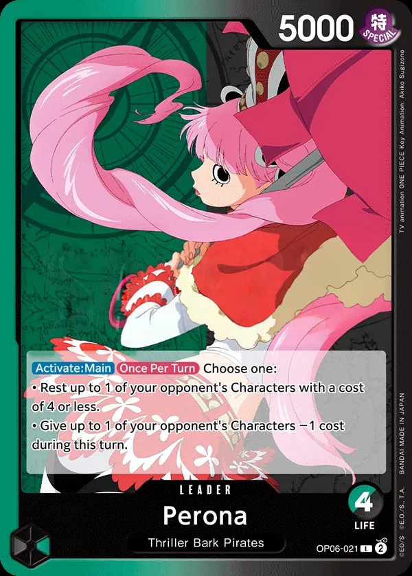 Wings of the Captain 英語版 Perona OP06-021 カード表面