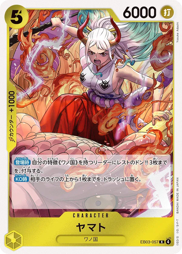 Front of ヤマト EB03-057, ONE PIECE Heroines Edition Japanese