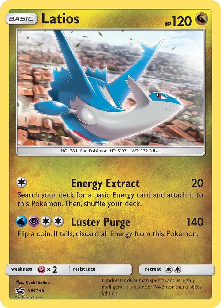 SM Black Star Promos 영어판 Latios SM136 카드 앞면