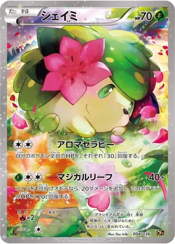 Shaymin 4 $100.00