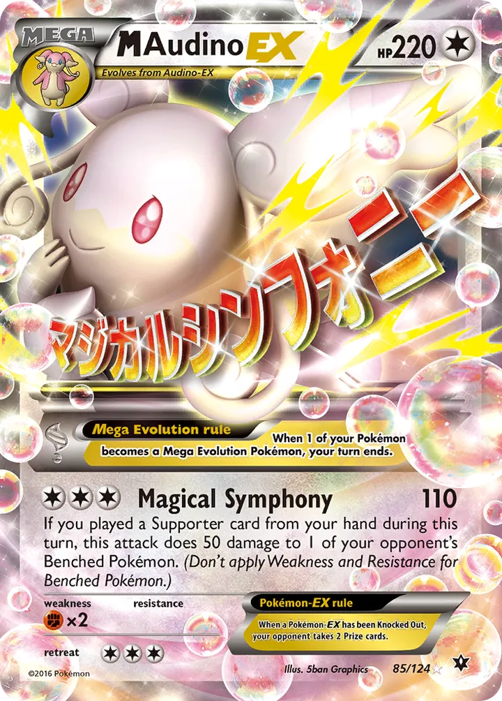 XY—Fates Collide 英語版 M Audino-EX 85 カード表面