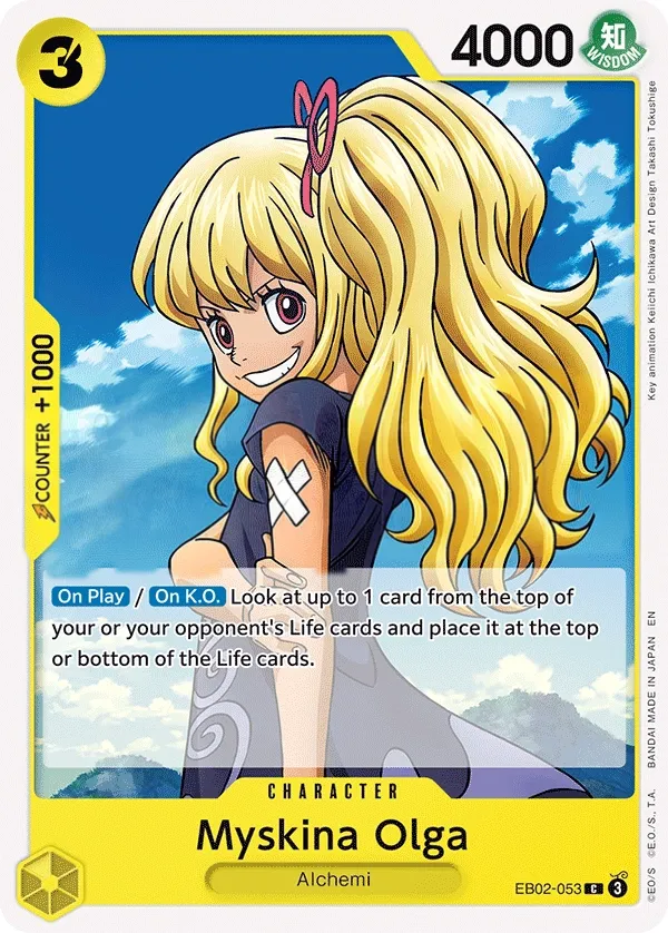 Anime 25th Collection 영어판 Myskina Olga EB02-053 카드 앞면