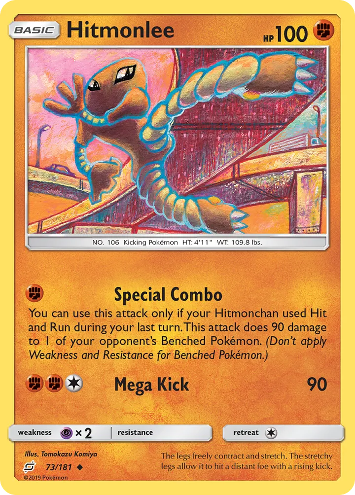 Sun & Moon—Team Up 英語版 Hitmonlee 73 カード表面
