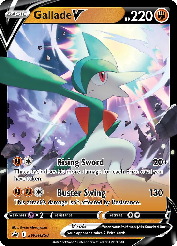 SWSH Black Star Promos 英語版 Gallade V SWSH258 カード表面