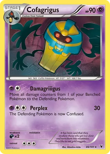 Cofagrigus 46 ¥335