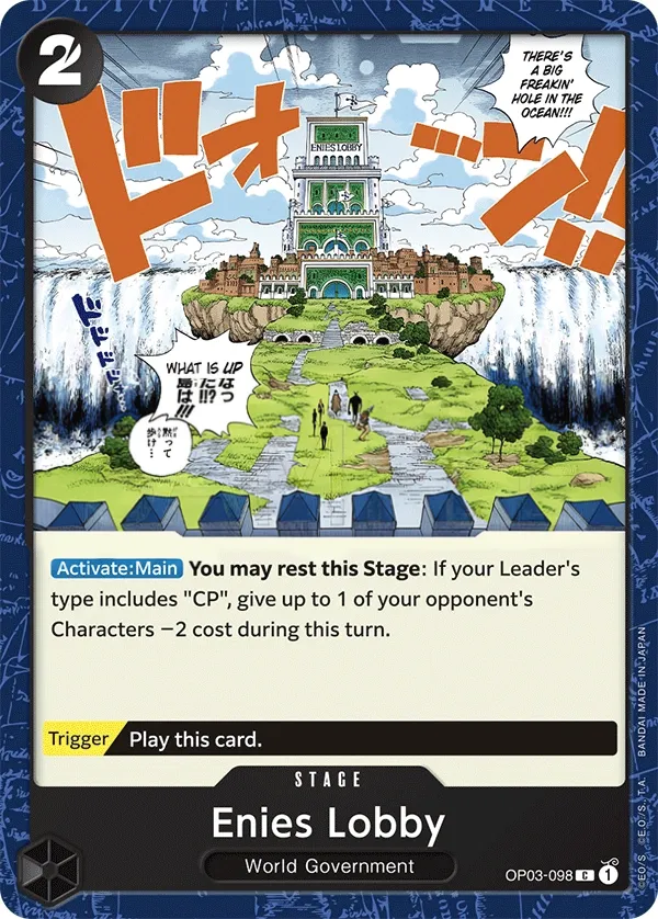 Pillars of Strength 英語版 Enies Lobby OP03-098 カード表面
