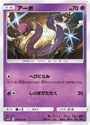 アーボ 14 ₩1,099