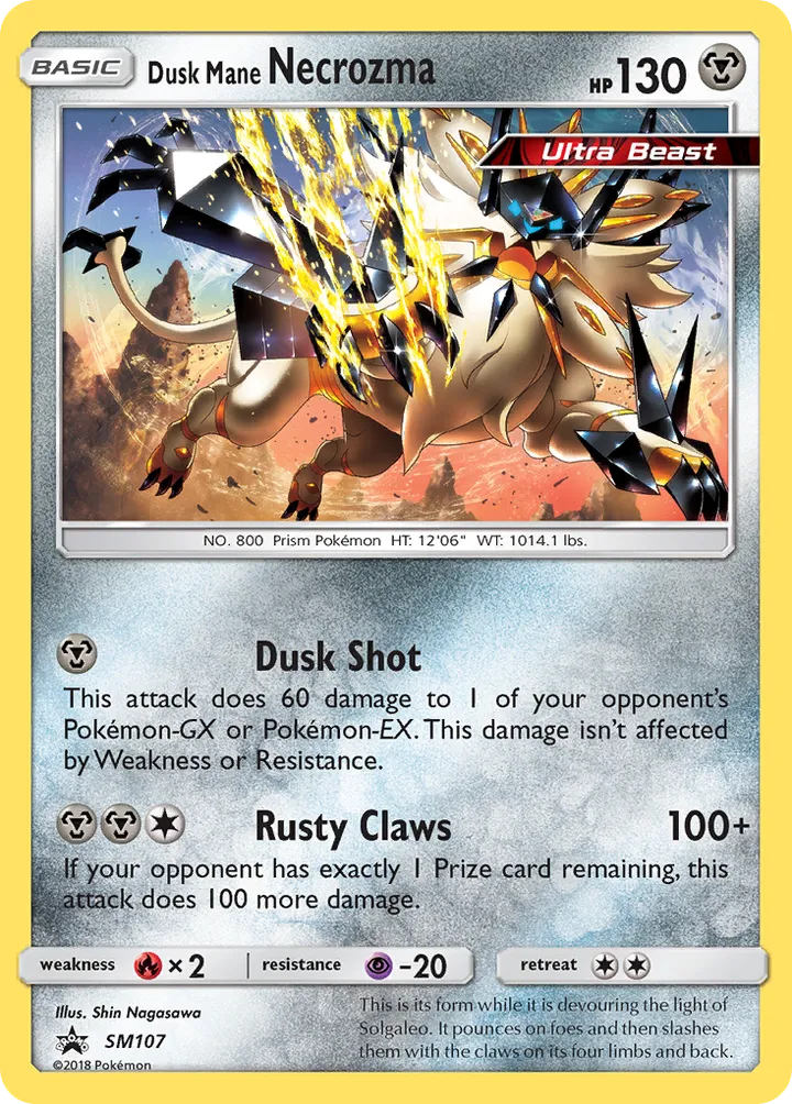 SM Black Star Promos 英語版 Dusk Mane Necrozma SM107 カード表面