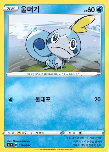 울머기 17 ¥295