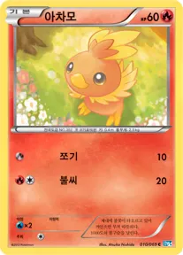 다크러시 韓国語版 아차모 10 カード表面