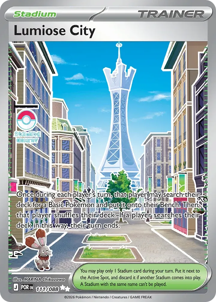 Mega Evolution—Perfect Order 영어판 Lumiose City 111 카드 앞면