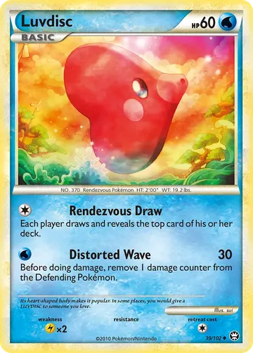 Luvdisc 39 $0.62