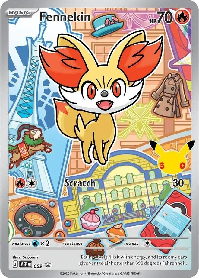 MEP Black Star Promos 영어판 Fennekin 59 카드 앞면
