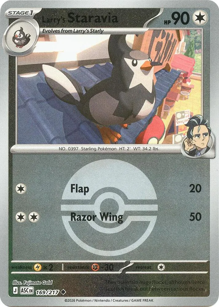 Mega Evolution—Ascended Heroes 英語版 Larry's Staravia 169 カード表面