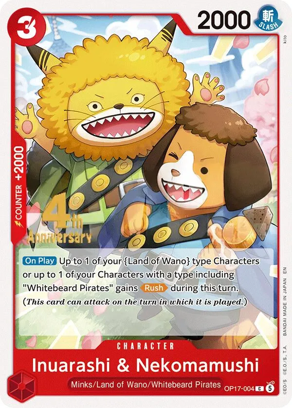 The World's Strongest Warriors 영어판 Inuarashi & Nekomamushi OP17-004 · 기념 대회 카드 앞면