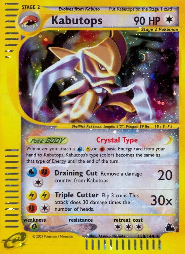 Skyridge 英語版 Kabutops 150 カード表面