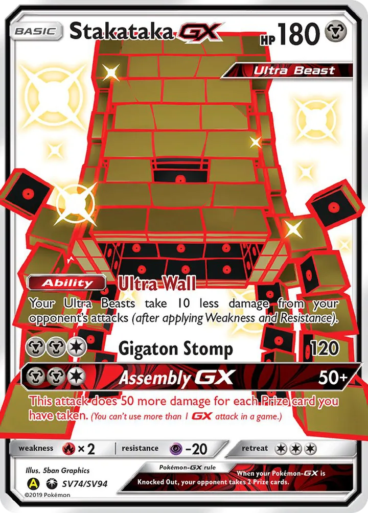 Hidden Fates 영어판 Stakataka-GX SV74 카드 앞면