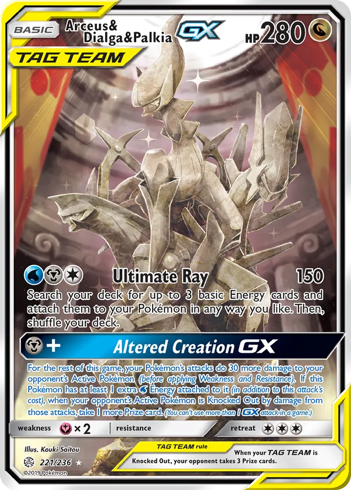 Sun & Moon—Cosmic Eclipse 英語版 Arceus & Dialga & Palkia-GX 221 カード表面