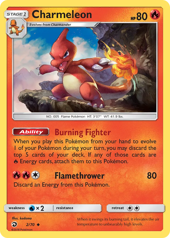 Dragon Majesty 영어판 Charmeleon 2 카드 앞면